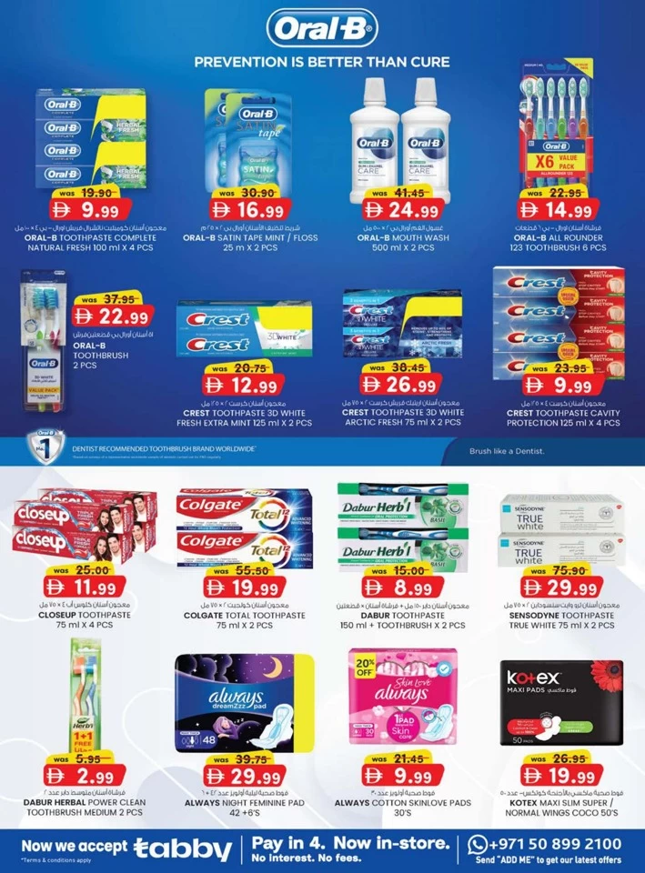 K M Trading Sharjah Money Saver