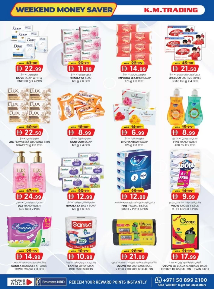 K M Trading Sharjah Money Saver