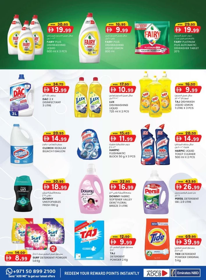 K M Trading Sharjah Money Saver