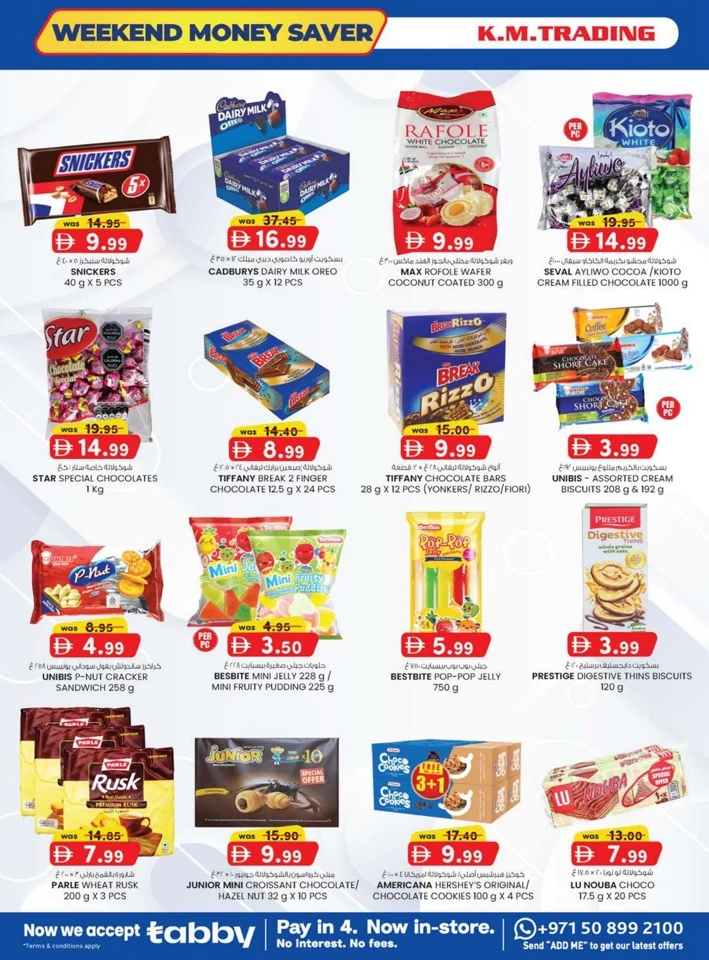 K M Trading Sharjah Money Saver
