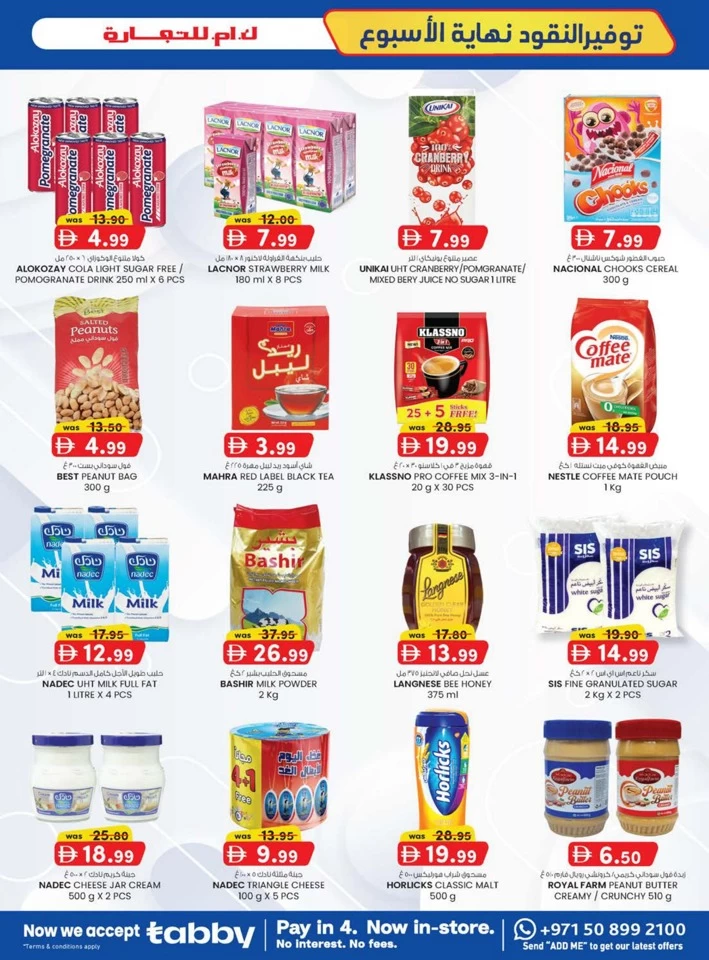 K M Trading Sharjah Money Saver