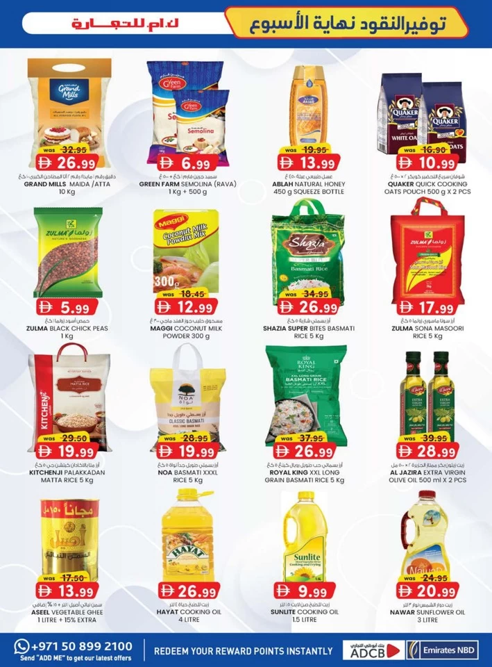 K M Trading Sharjah Money Saver