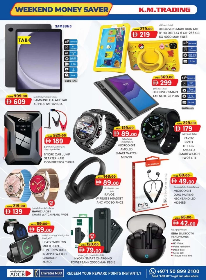 K M Trading Sharjah Money Saver