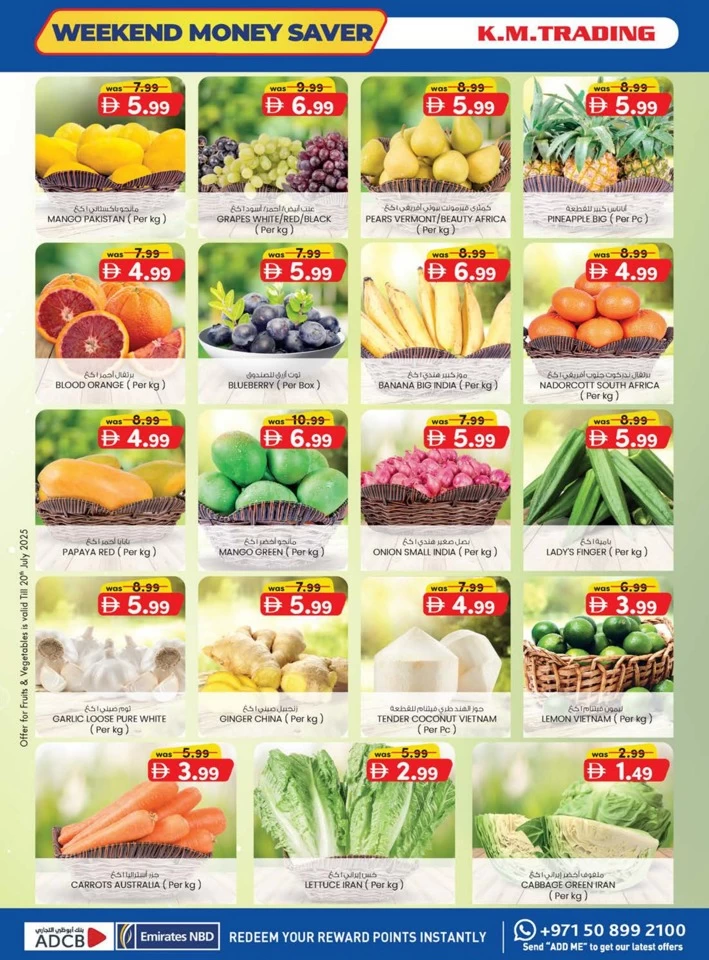 K M Trading Sharjah Money Saver