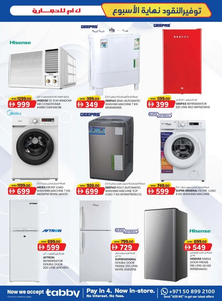 K M Trading Sharjah Money Saver