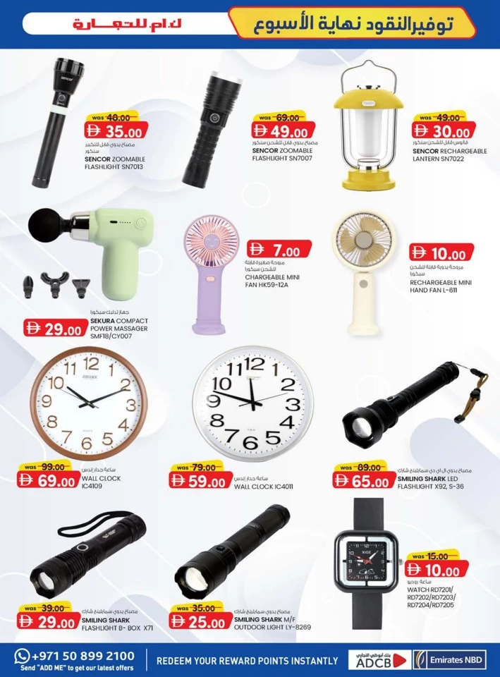 K M Trading Sharjah Money Saver
