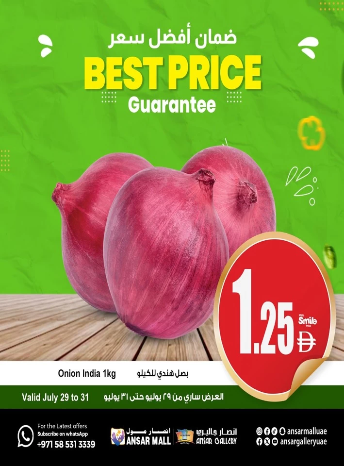 Best Price Guarantee Sale