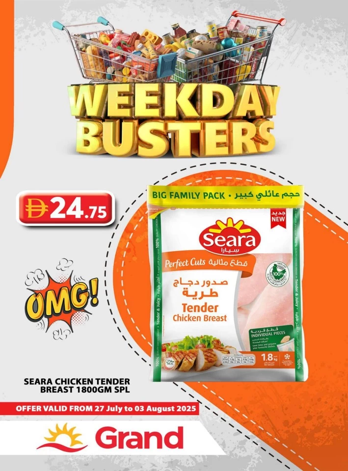 Grand Hypermarket Weekday Buster