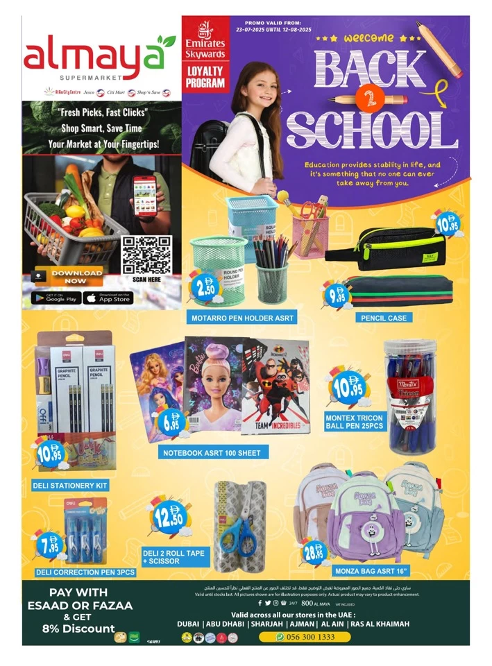 Al Maya Back 2 School Offer