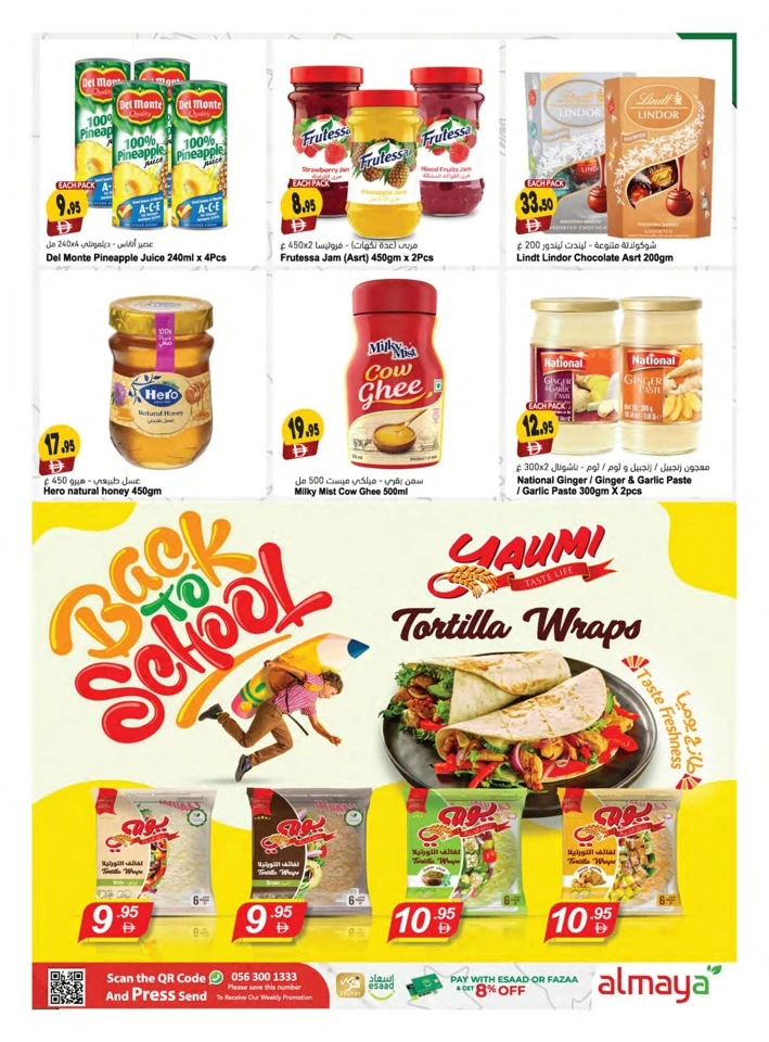 Al Maya Back 2 School Offer