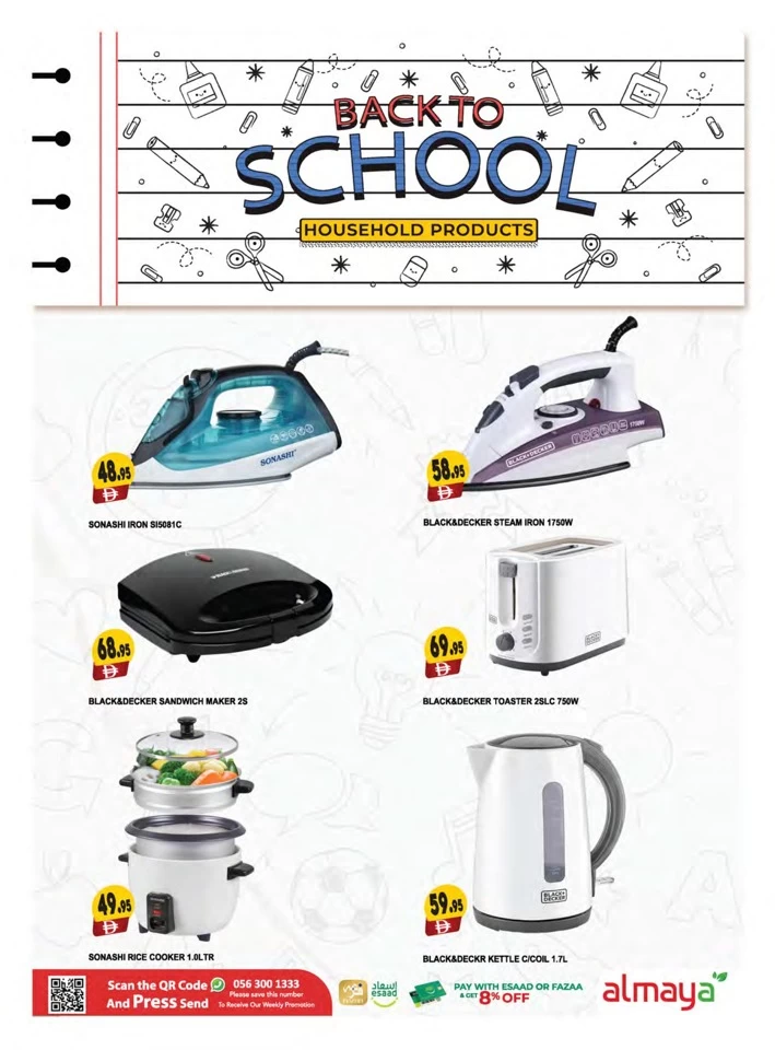 Al Maya Back 2 School Offer