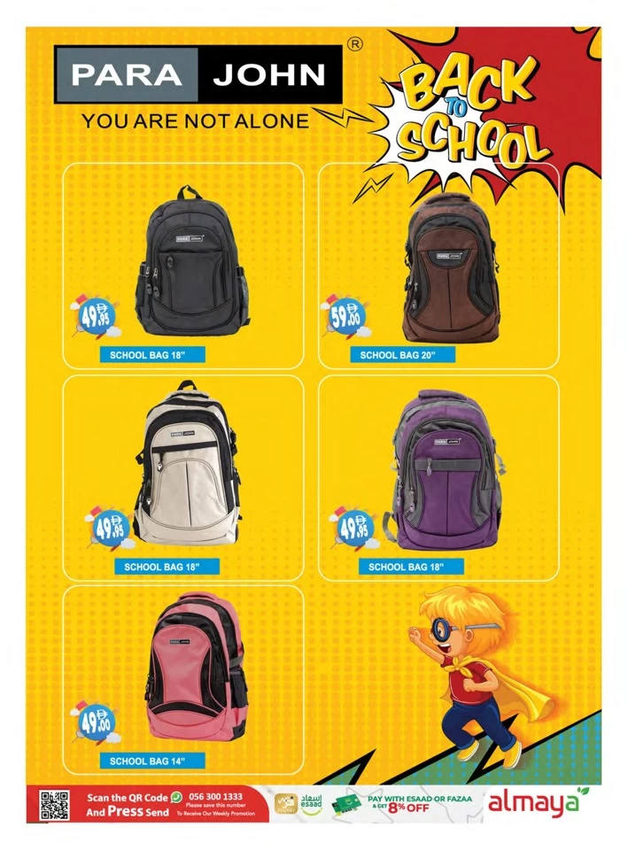 Al Maya Back 2 School Offer