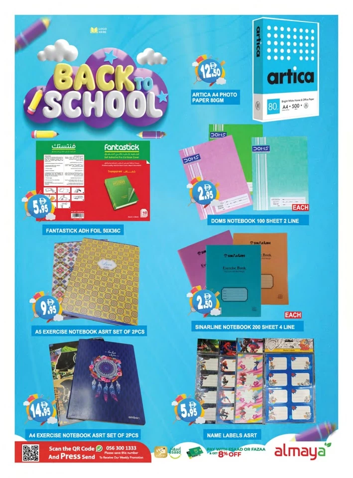 Al Maya Back 2 School Offer