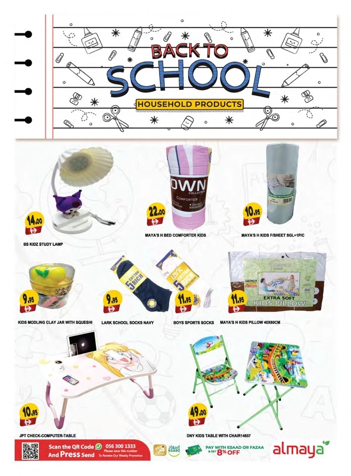 Al Maya Back 2 School Offer