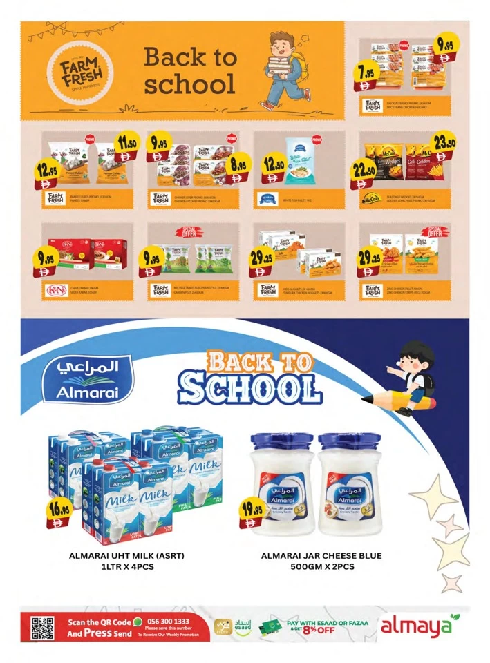 Al Maya Back 2 School Offer