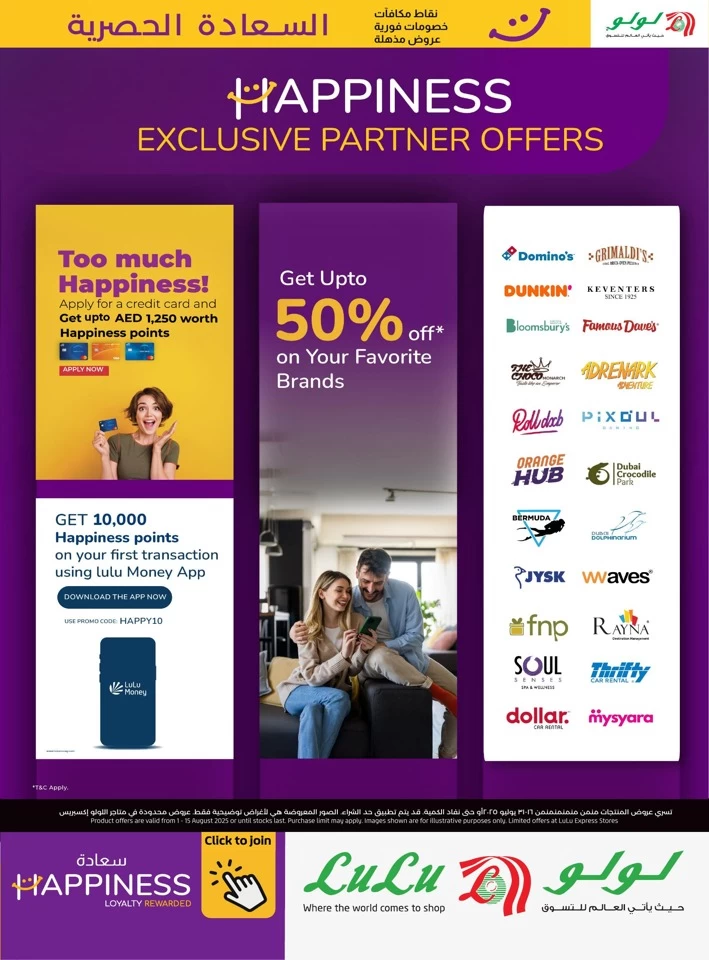 Happiness Exclusive 1-15 August 2025