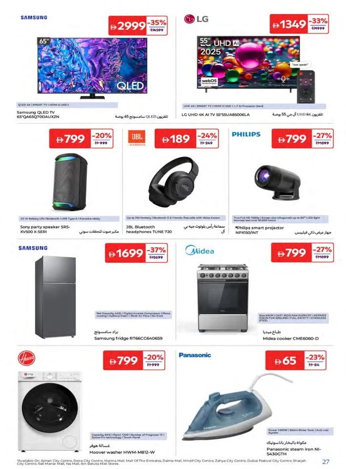 Carrefour August Super Deals
