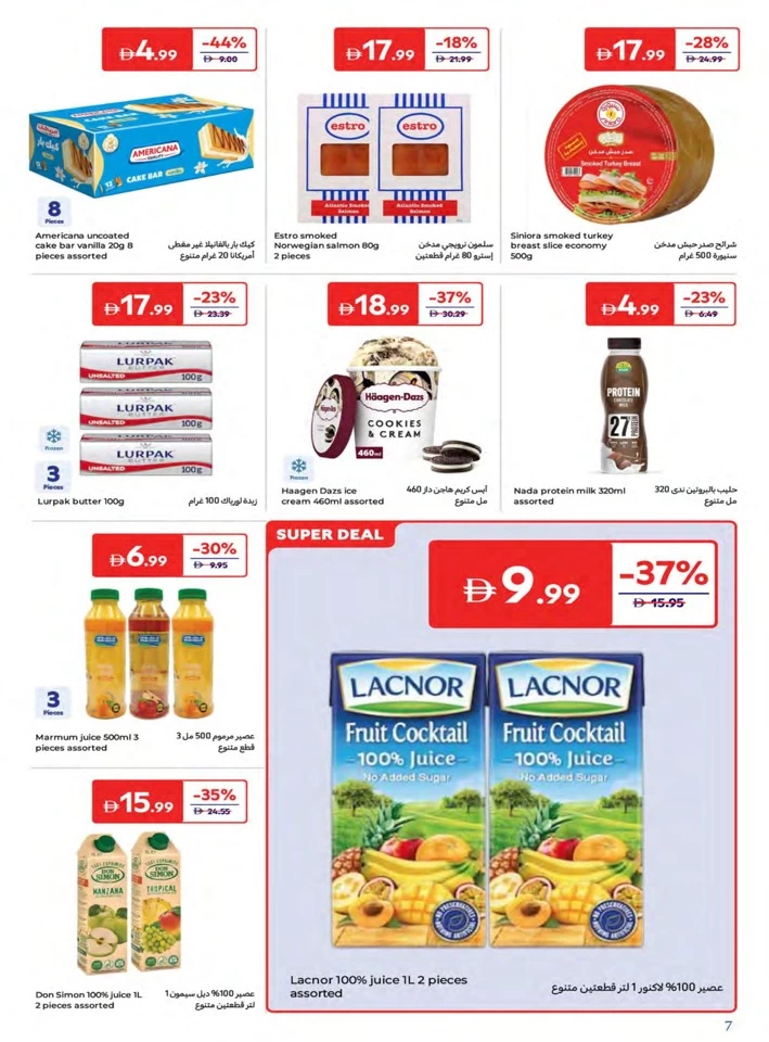 Carrefour August Super Deals