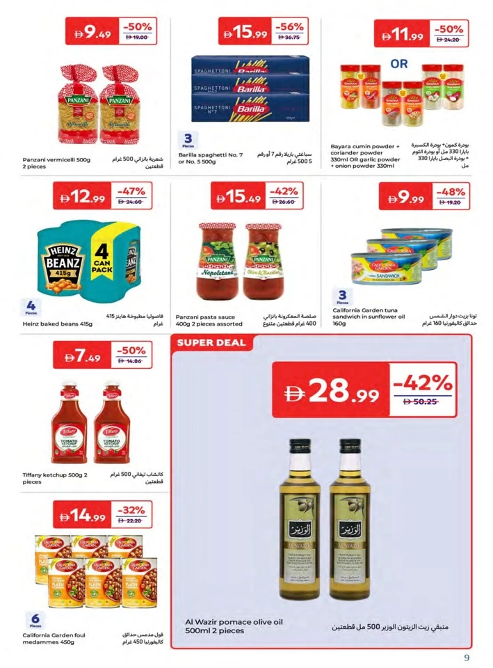 Carrefour August Super Deals