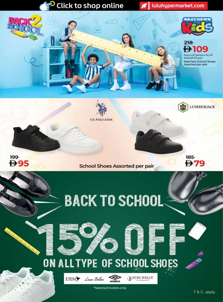 Lulu School Savers Deal