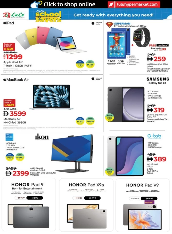 Lulu School Savers Deal
