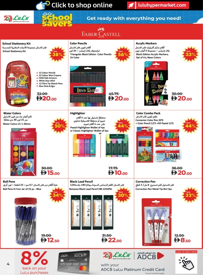 Lulu School Savers Deal