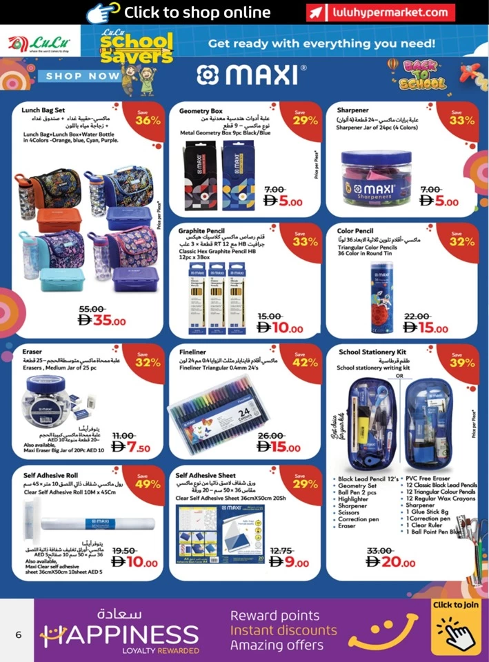 Lulu School Savers Deal