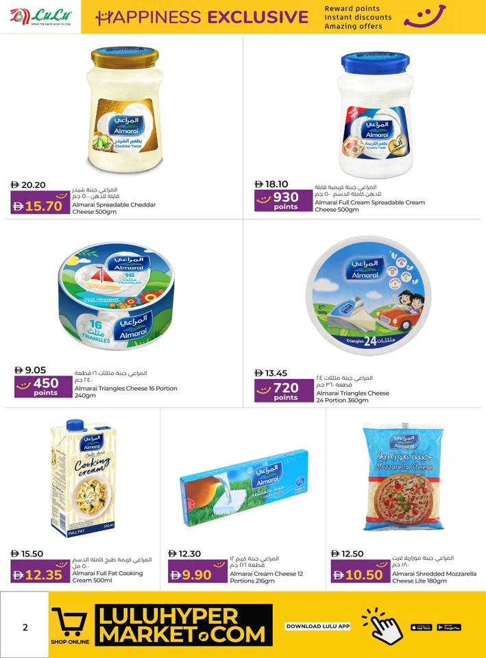 Abu Dhabi & Al Ain Happiness Exclusive