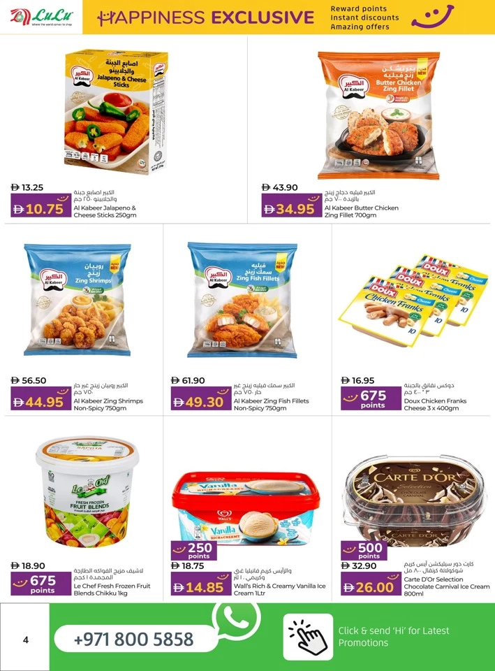Abu Dhabi & Al Ain Happiness Exclusive