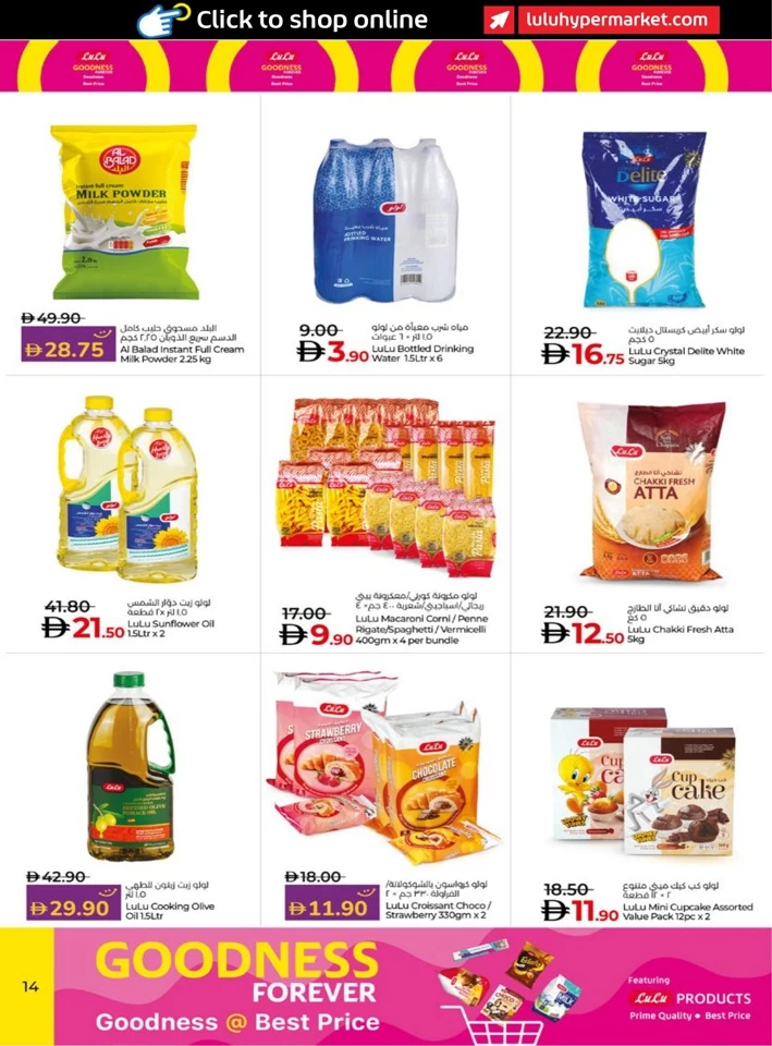 Abu Dhabi & Al Ain August Savers