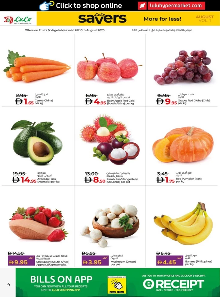 Abu Dhabi & Al Ain August Savers
