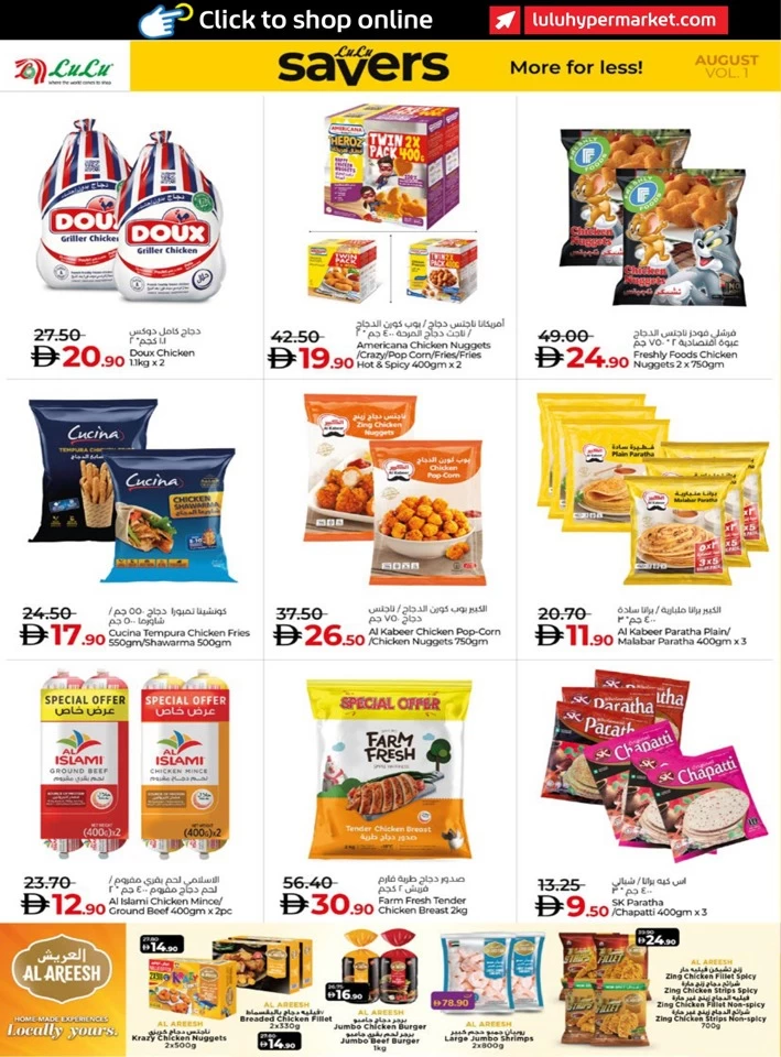 Abu Dhabi & Al Ain August Savers