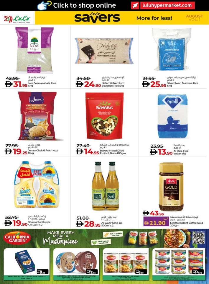 Abu Dhabi & Al Ain August Savers
