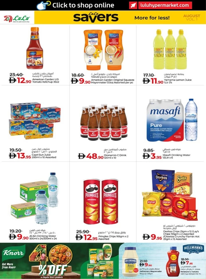 Abu Dhabi & Al Ain August Savers