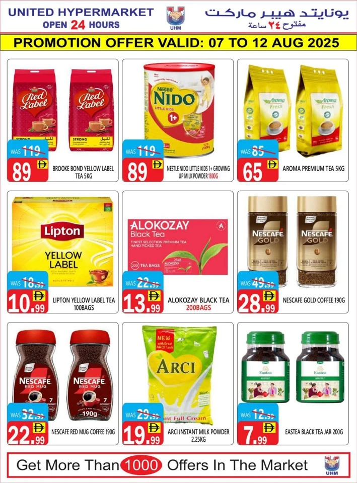 Summer Big Sale Offer