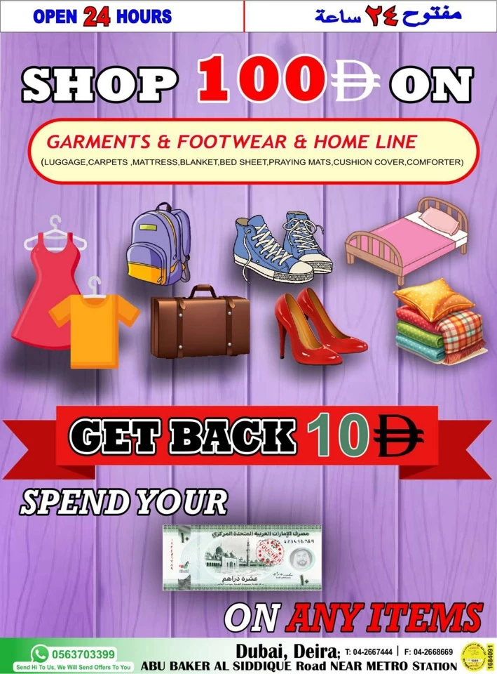 Summer Big Sale Offer