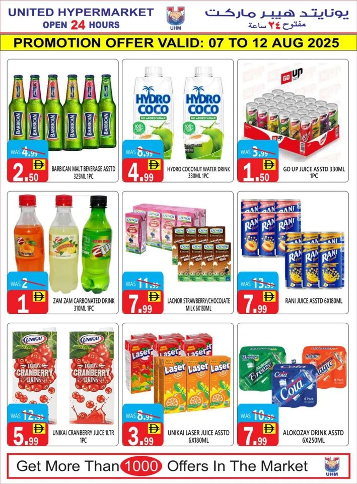 Summer Big Sale Offer