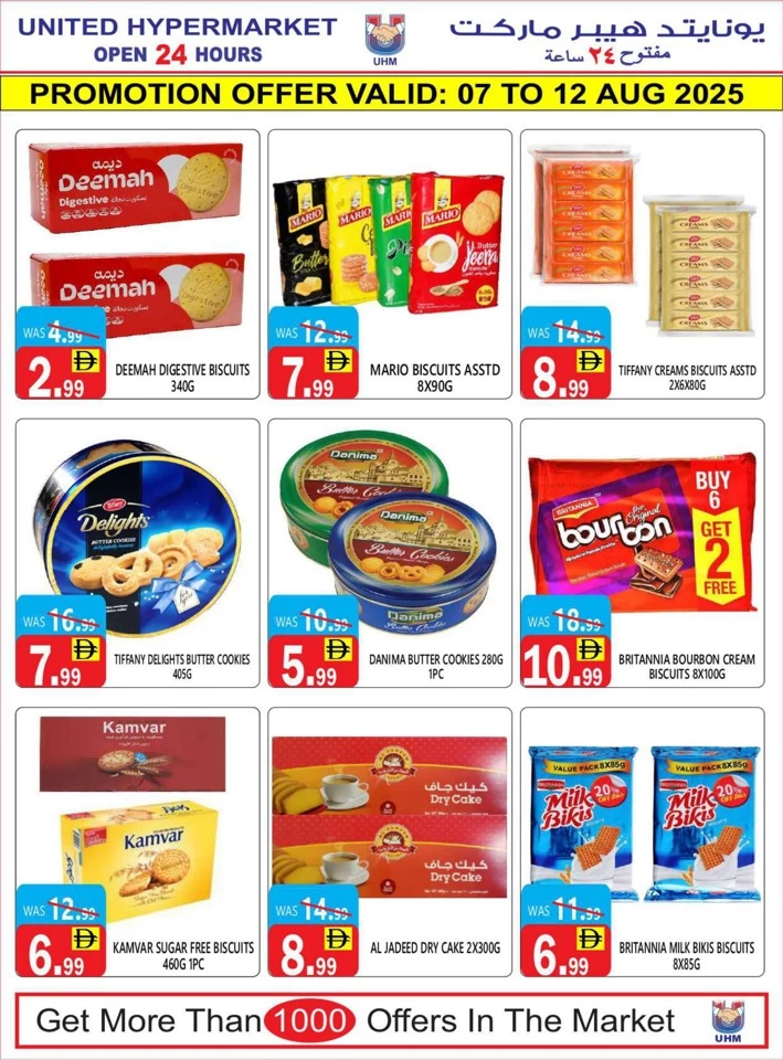 Summer Big Sale Offer