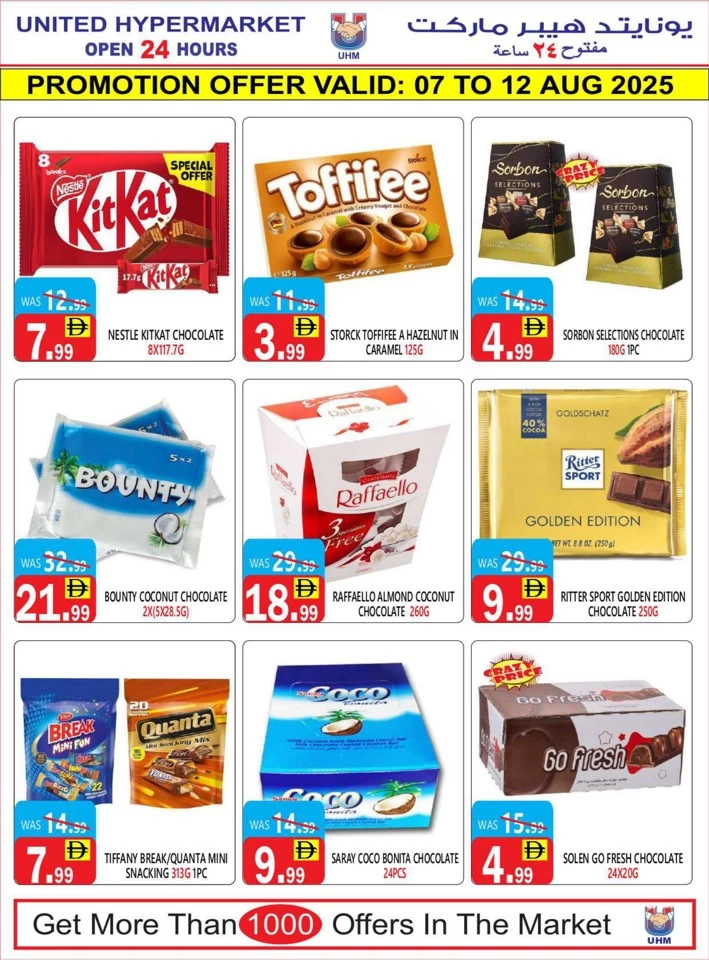 Summer Big Sale Offer