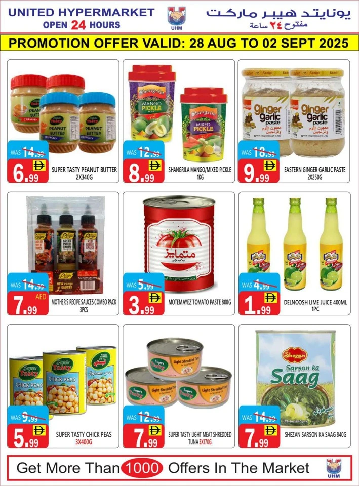United Hypermarket Month End Deals