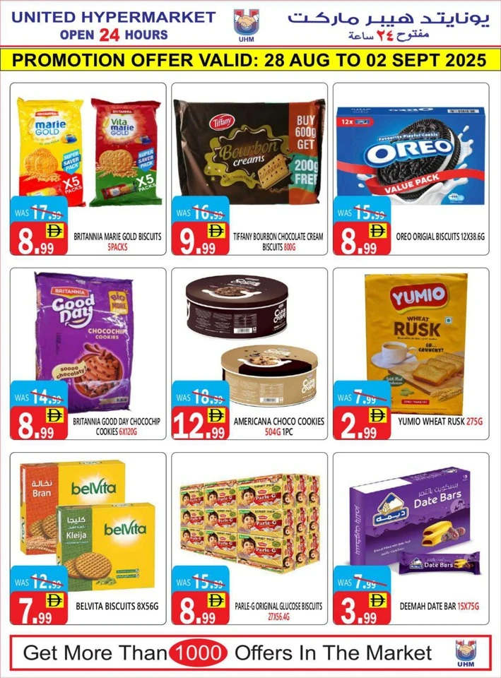 United Hypermarket Month End Deals