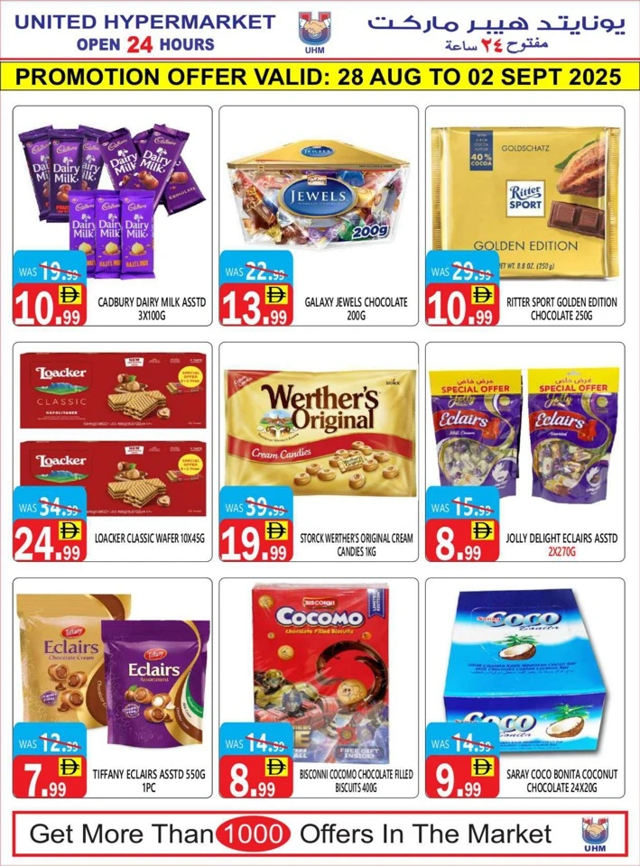 United Hypermarket Month End Deals
