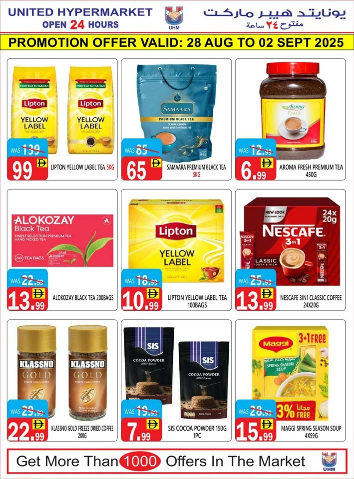United Hypermarket Month End Deals