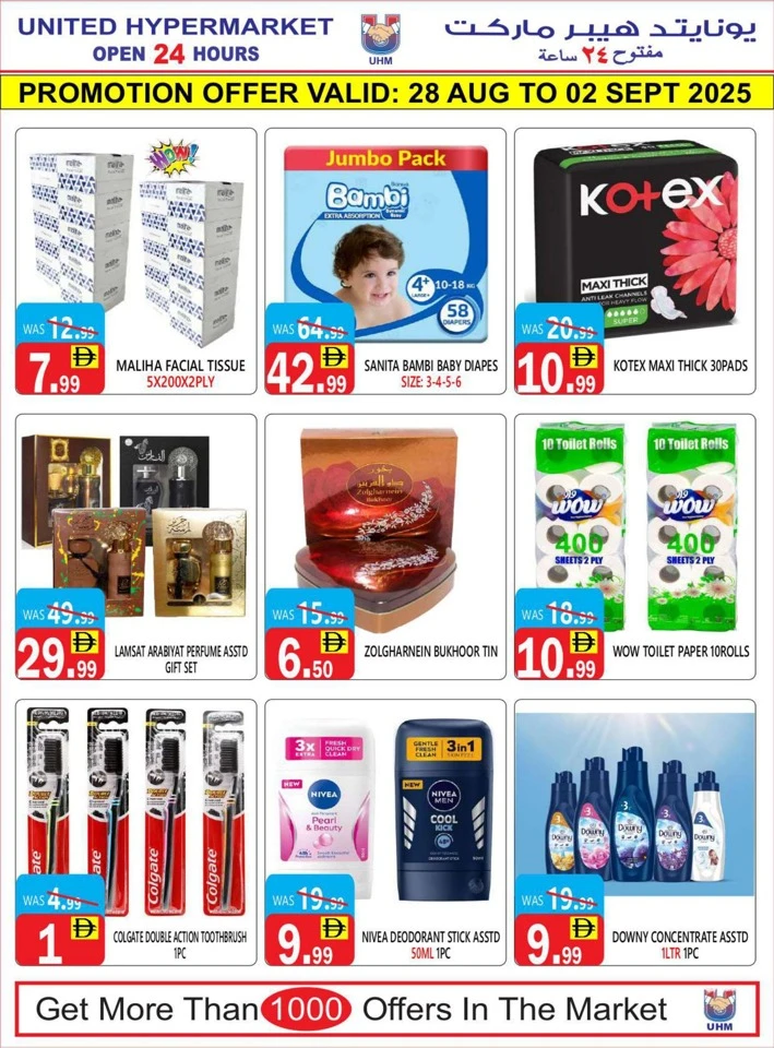United Hypermarket Month End Deals