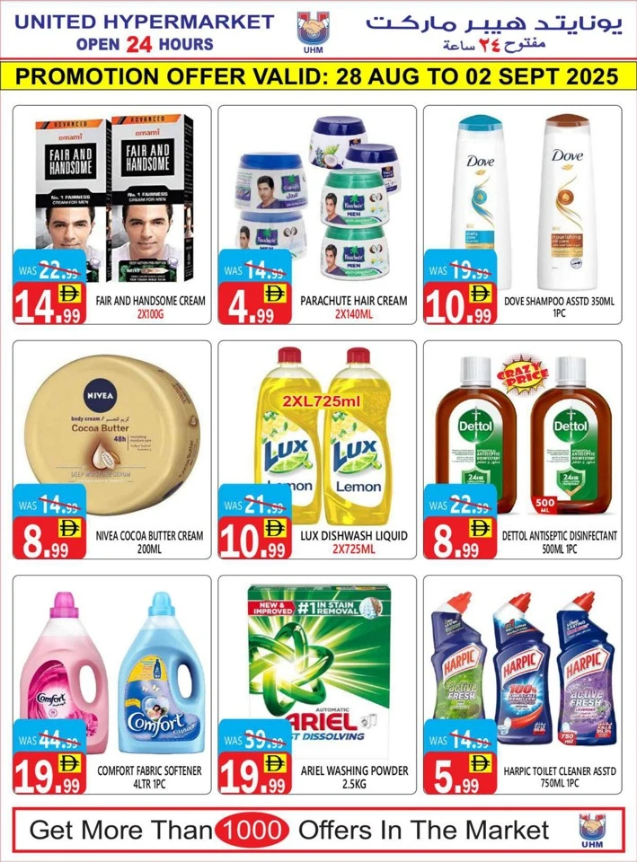 United Hypermarket Month End Deals