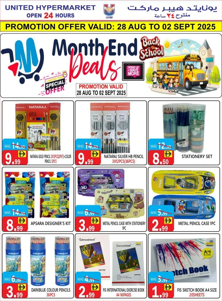 United Hypermarket Month End Deals