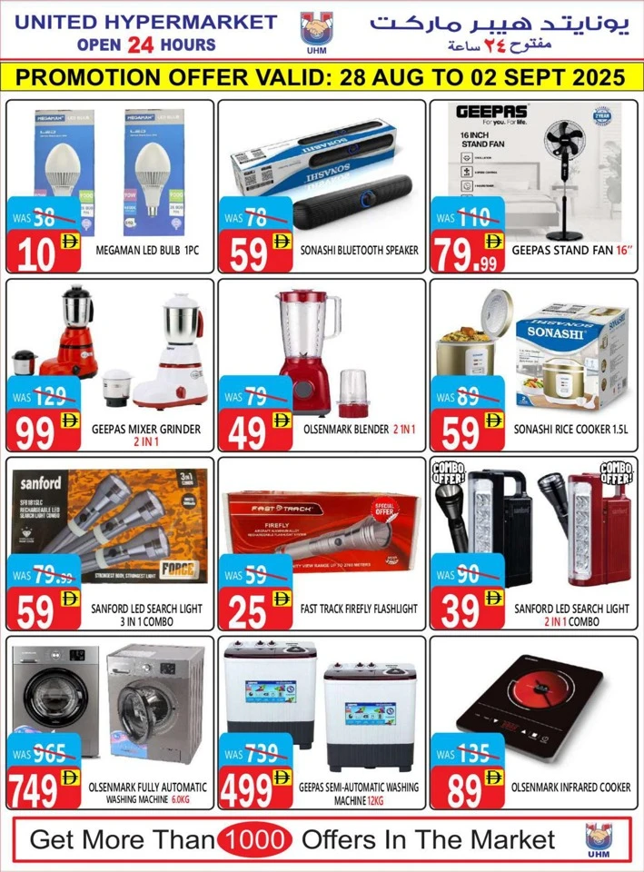 United Hypermarket Month End Deals