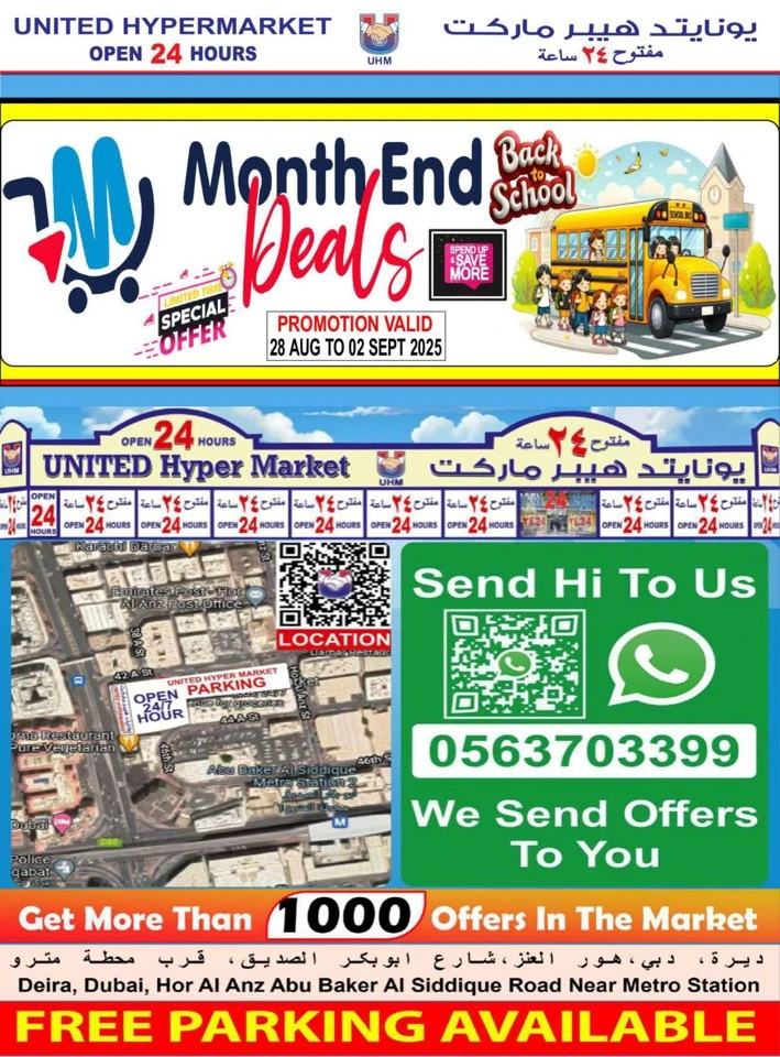 United Hypermarket Month End Deals