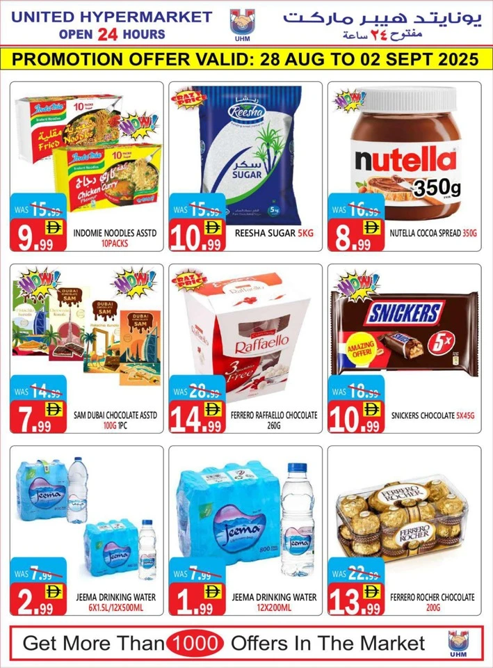 United Hypermarket Month End Deals