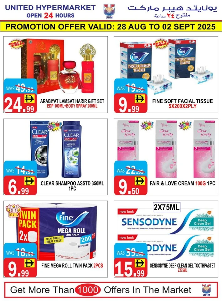 United Hypermarket Month End Deals